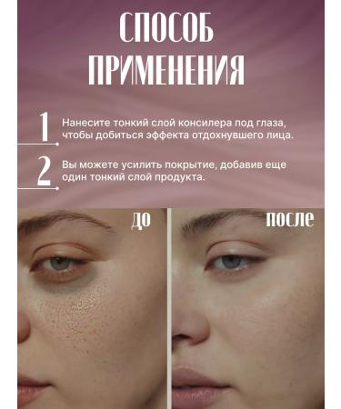 REVERS Face concealer 01 - Buy Online on GoSupps.com