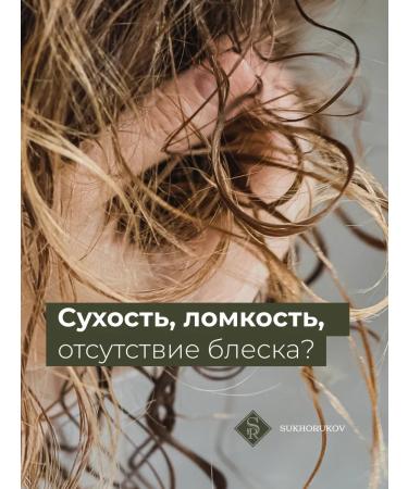 Sukhorukov Bath&BodyWorks Hair shampoo perfumed Essence of Paradise - Buy Online on GoSupps.com