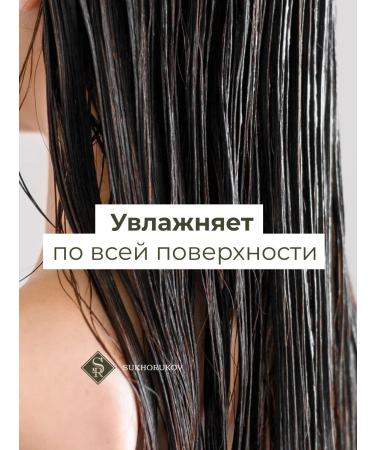 Sukhorukov Bath&BodyWorks Hair shampoo perfumed Midnight Cherries - Buy Online on GoSupps.com