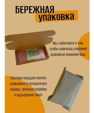 Gourmet Dubai chocolate with pistachio filling - Buy Online on GoSupps.com