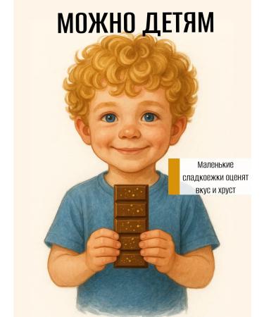 Gourmet Dubai chocolate with pistachio filling - Buy Online on GoSupps.com