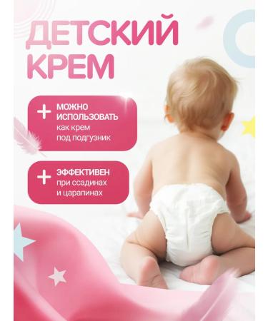 Alfit Plus Lanolin cream for nipples from cracks 25 ml - Buy Online on GoSupps.com