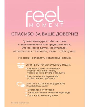 Feel the Moment Auto -tanning for the body and face of the drops - concentrate bronzer 30 ml - Buy Online on GoSupps.com