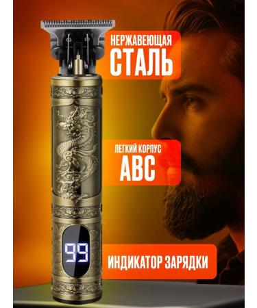 ABSALE Trimmer for a beard and mustache with an indicator - Buy Online on GoSupps.com
