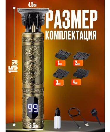 ABSALE Trimmer for a beard and mustache with an indicator - Buy Online on GoSupps.com
