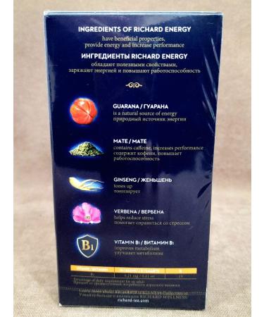 Richard Royal Tea Richard Energy 20 bags - Buy Online on GoSupps.com