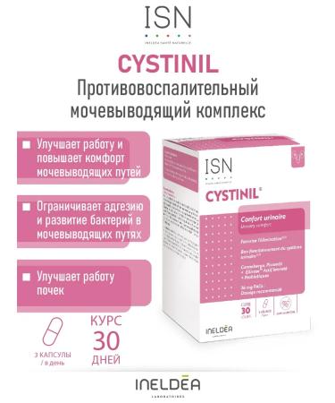 Ineldea Sante Naturelle Dietary supplements anti -inflammatory urinary complex from cystitis