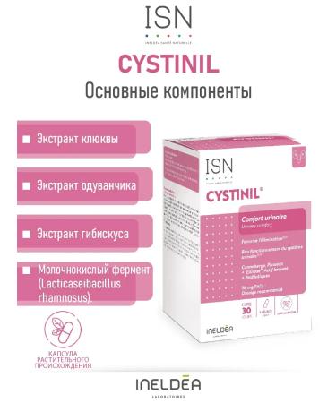 Ineldea Sante Naturelle Dietary supplements anti -inflammatory urinary complex from cystitis - Buy Online on GoSupps.com