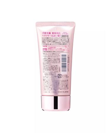 KOSE Hand cream Coenrich Q10 whitening moisturizer 80g - Buy Online on GoSupps.com