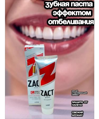 LION Blealing toothpaste