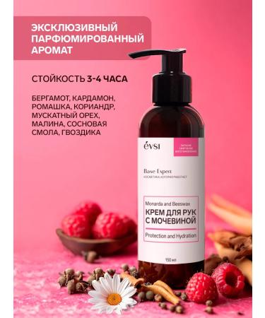 EVSI Moisturizing hand cream - Buy Online on GoSupps.com