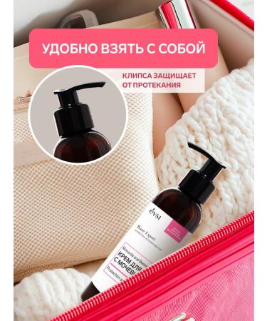EVSI Moisturizing hand cream - Buy Online on GoSupps.com