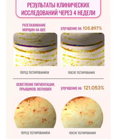 Tony Moly Cream with peptides for face anti -aging - Buy Online on GoSupps.com