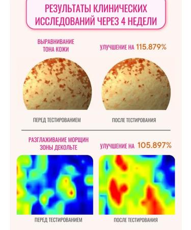 Tony Moly Cream with peptides for face anti -aging - Buy Online on GoSupps.com