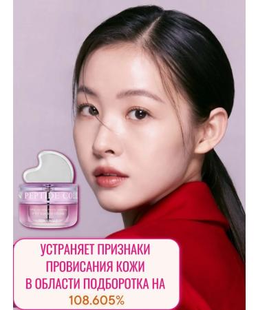 Tony Moly Cream with peptides for face anti -aging - Buy Online on GoSupps.com