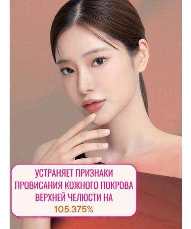 Tony Moly Cream with peptides for face anti -aging - Buy Online on GoSupps.com