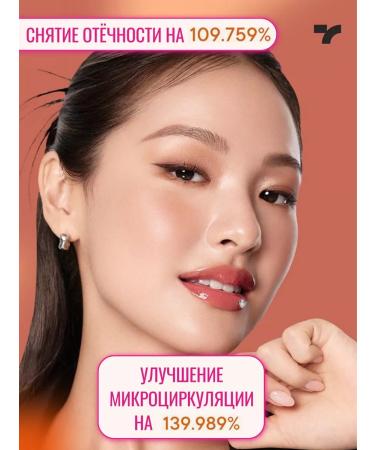 Tony Moly Cream with peptides for face anti -aging - Buy Online on GoSupps.com