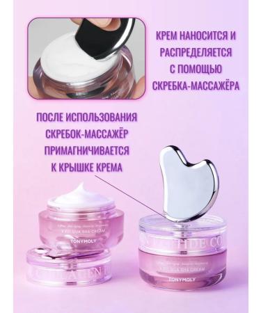 Tony Moly Cream with peptides for face anti -aging - Buy Online on GoSupps.com