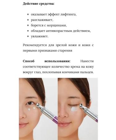 VT Cosmetics Eye Lifting Cream Reedle Shot Lifting Eye Cream - Buy Online on GoSupps.com