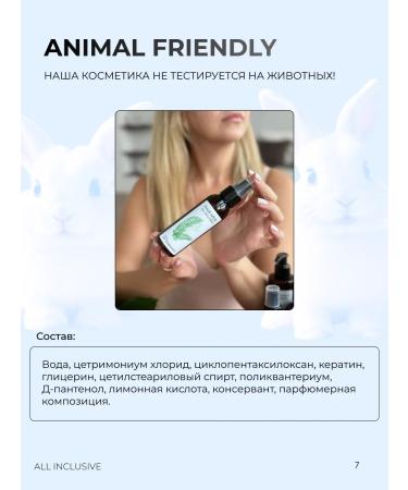 beauty by Drakonova Hair for hair 15 in 1 All Inclusive - Buy Online on GoSupps.com