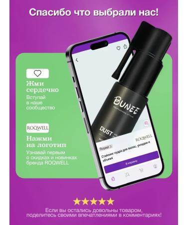 Roqwell Styling hair powder styling and volume - Buy Online on GoSupps.com