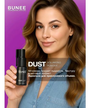 Roqwell Styling hair powder styling and volume - Buy Online on GoSupps.com