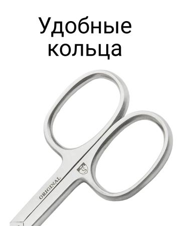 Solinberg Wide manicure scissors - Buy Online on GoSupps.com
