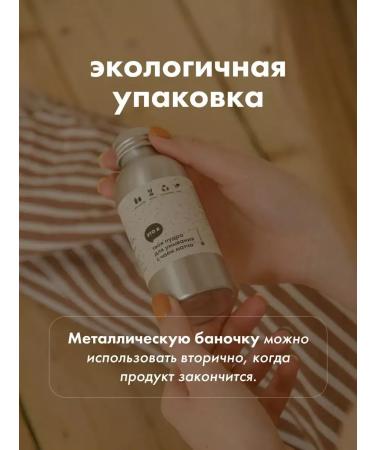 It's me Enzyme powder for washing with kalamine - Buy Online on GoSupps.com