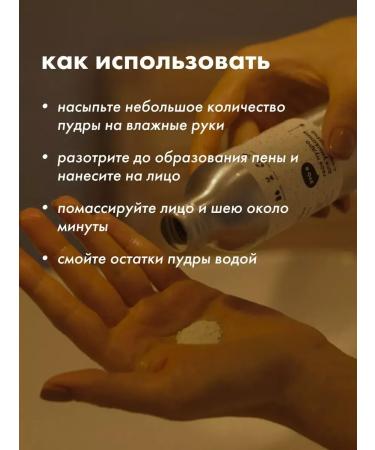 It's me Enzyme powder for washing with kalamine - Buy Online on GoSupps.com