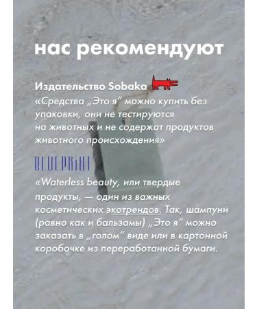 It's me Enzyme powder for washing from matches - Buy Online on GoSupps.com