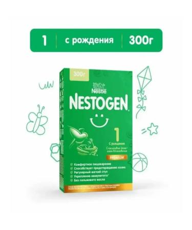 Nestle Nestogen Premium 1 from 0 months. 300g 2 pcs - Buy Online on GoSupps.com
