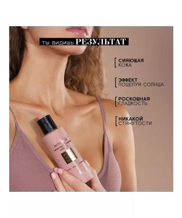 BEAUTIFIC Milk-heemmer for the body of Insta Diva with Argan oils 150ml - Buy Online on GoSupps.com