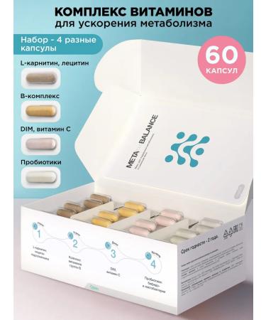 Mixvit Dietary dietary diet with vitamin C and l-carnitine