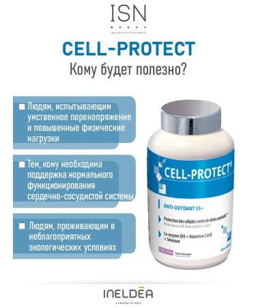 Ineldea Sante Naturelle Complex of vitamins C E CENZIM Q10 Cell-PROTECT - Buy Online on GoSupps.com