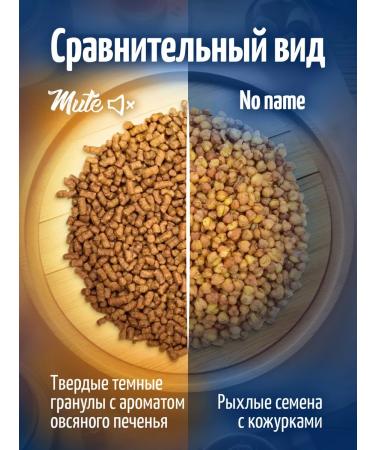 MUTE Buckwheat tea without caffeine 500 g 2 pcs - Buy Online on GoSupps.com