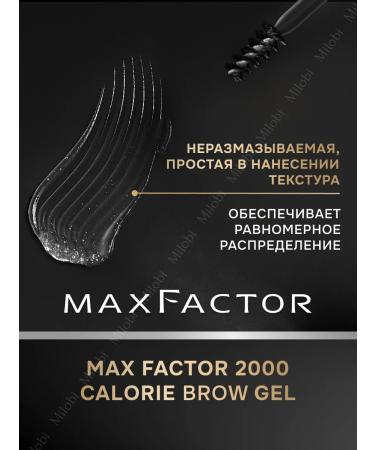 MAX FACTOR Eyebrow gel transparent - Buy Online on GoSupps.com