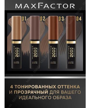 MAX FACTOR Eyebrow gel transparent - Buy Online on GoSupps.com