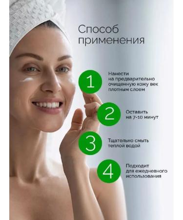 Dr Kozhevatkin Gel-patch for eyelids Bamboo 15 ml of Professional Cosmetics - Buy Online on GoSupps.com