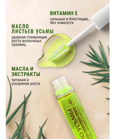 Askham Cosmetics Eying oil for eyelashes and eyebrows - Buy Online on GoSupps.com