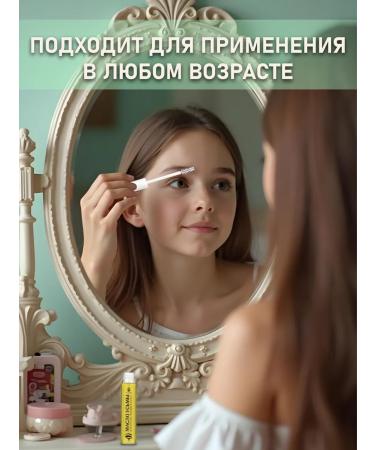 Askham Cosmetics Eying oil for eyelashes and eyebrows - Buy Online on GoSupps.com