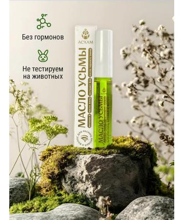 Askham Cosmetics Eying oil for eyelashes and eyebrows - Buy Online on GoSupps.com