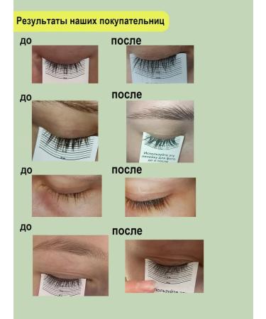 Askham Cosmetics Eying oil for eyelashes and eyebrows - Buy Online on GoSupps.com