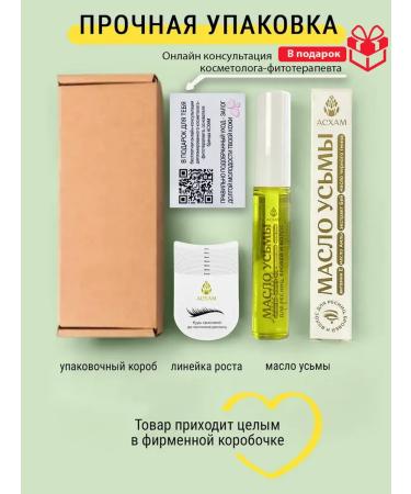 Askham Cosmetics Eying oil for eyelashes and eyebrows - Buy Online on GoSupps.com