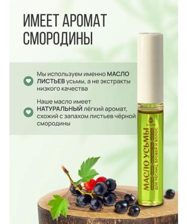 Askham Cosmetics Eying oil for eyelashes and eyebrows - Buy Online on GoSupps.com