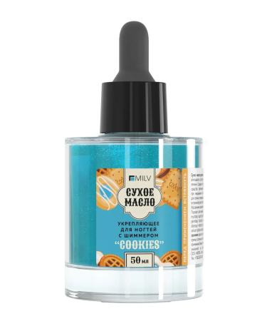 MILV Dry oil for cuticle and nails with shimmer "cookies" - Buy Online on GoSupps.com