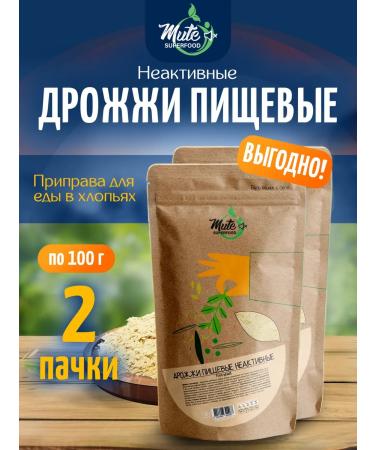 MUTE Food yeast inactive in flakes 100 g. X 2 pcs