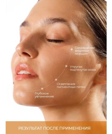 MARIEE Facial serum anti -aging - Buy Online on GoSupps.com