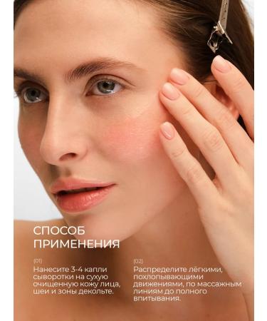 MARIEE Facial serum anti -aging - Buy Online on GoSupps.com