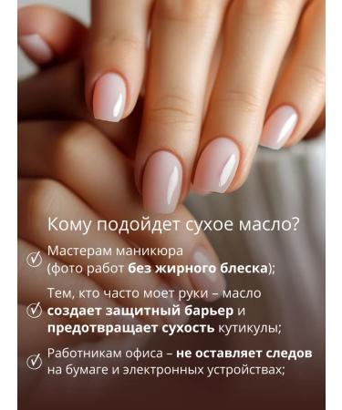 MILV Dry oil for cuticle and nails with shimmer "Cherry" - Buy Online on GoSupps.com
