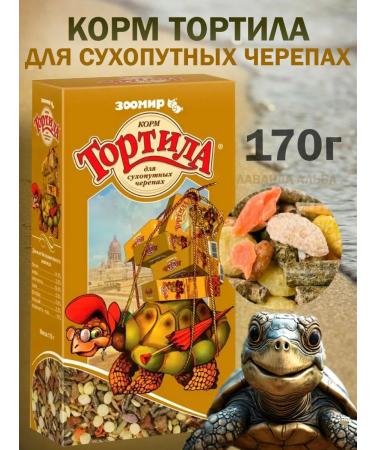 Tortilla Little ditches 170g